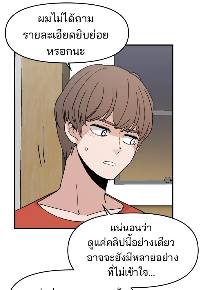 หน้า 64