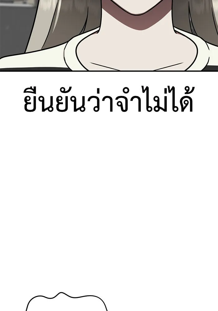หน้า 133
