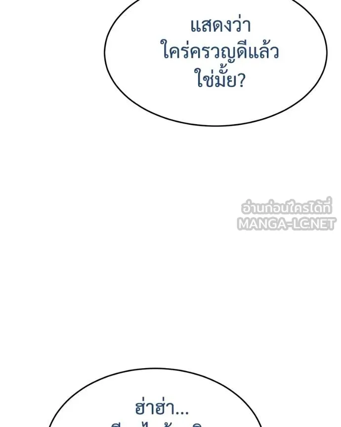 หน้า 99