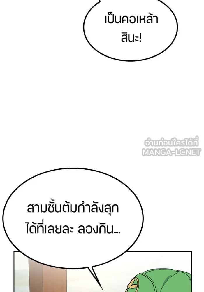 หน้า 99
