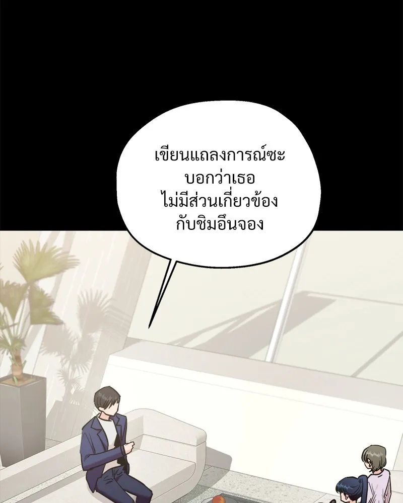 หน้า 88