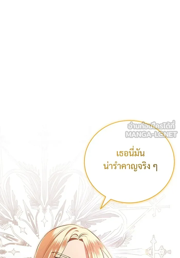 หน้า 87