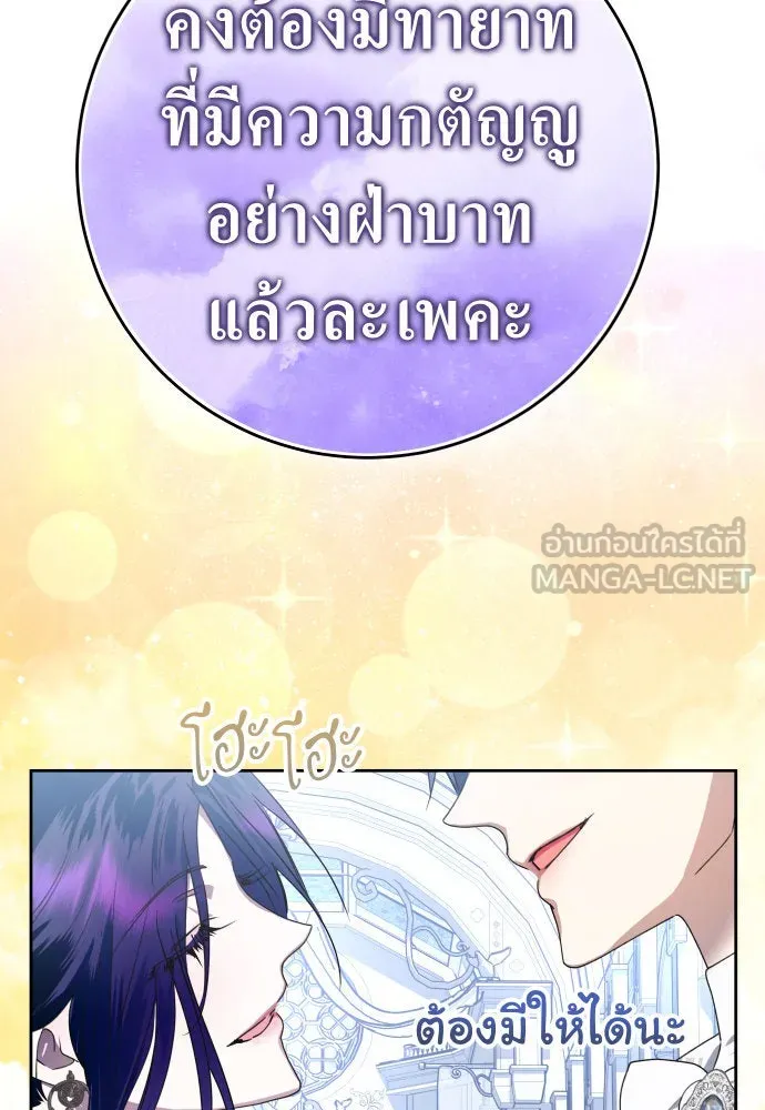 หน้า 87