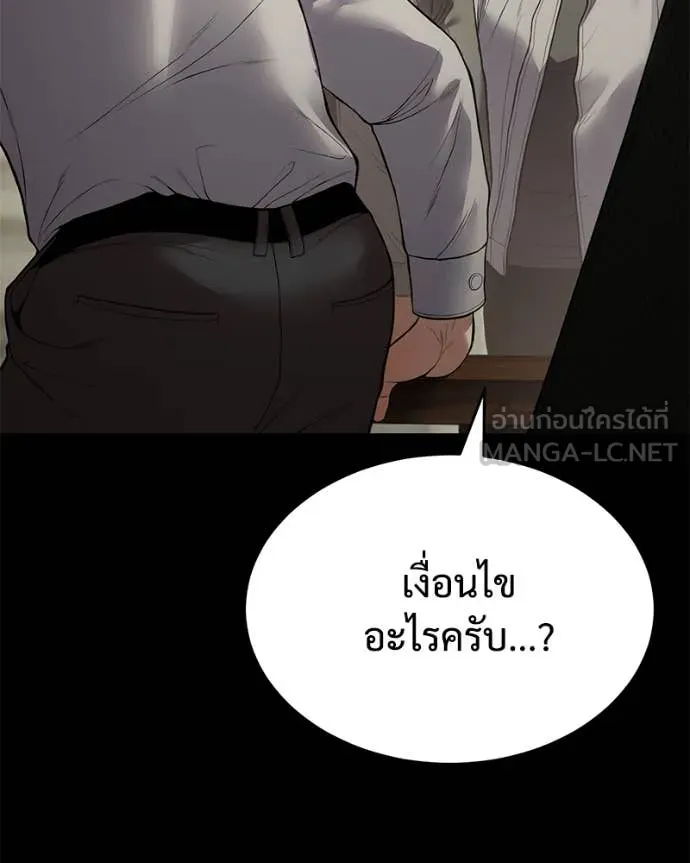 หน้า 80