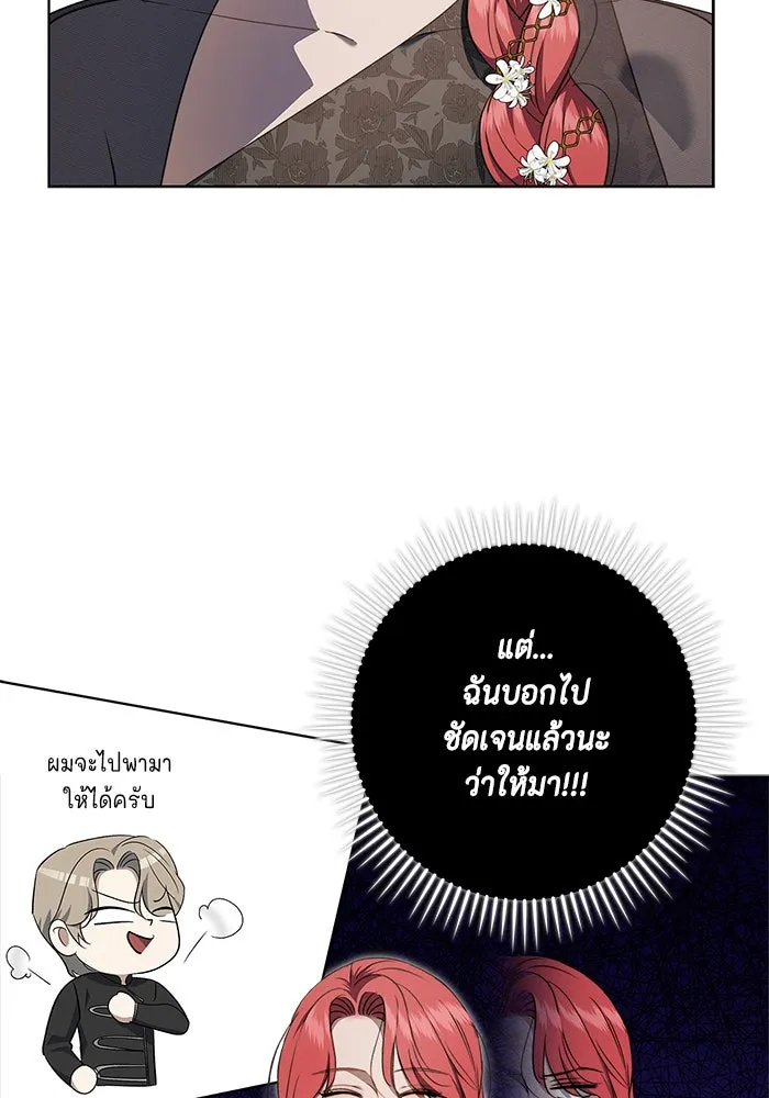 หน้า 97