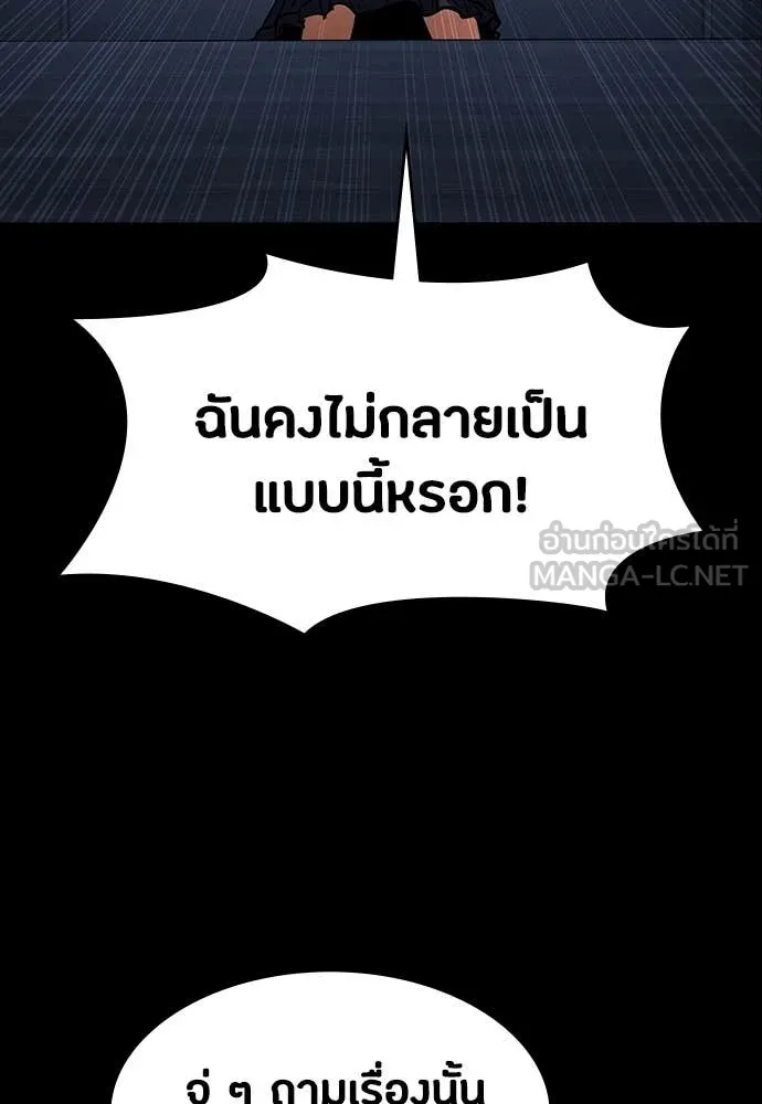 หน้า 144