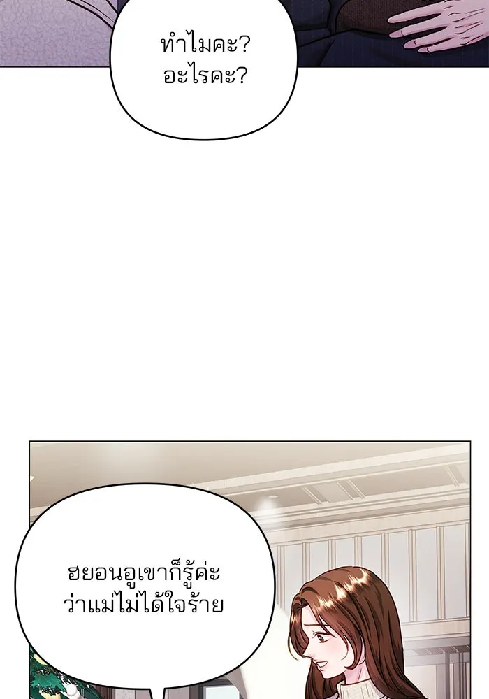 หน้า 104