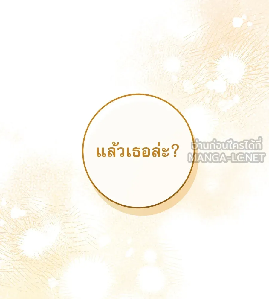 หน้า 171