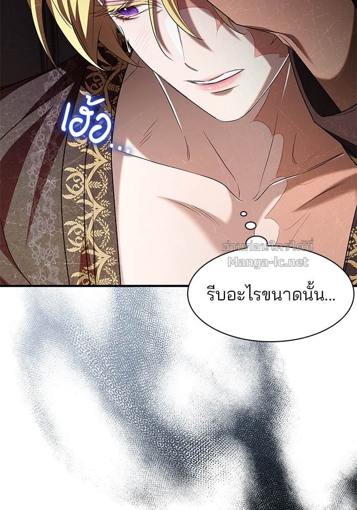 หน้า 87