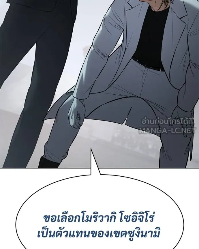 หน้า 150