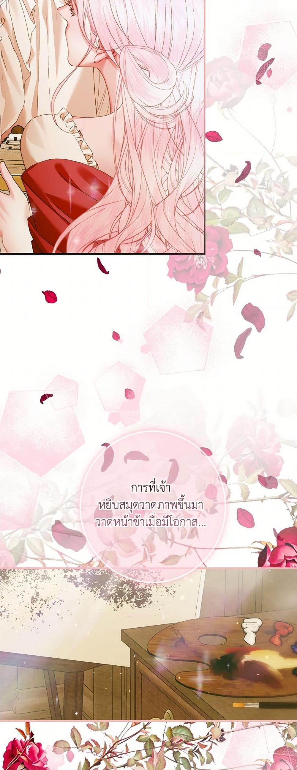 หน้า 41