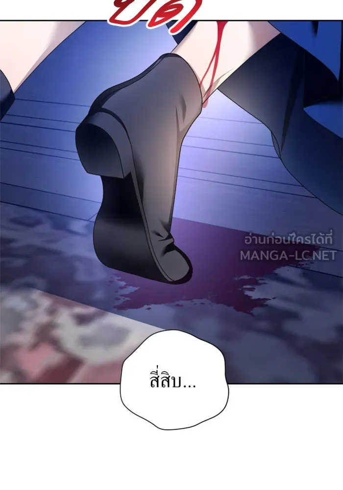 หน้า 159