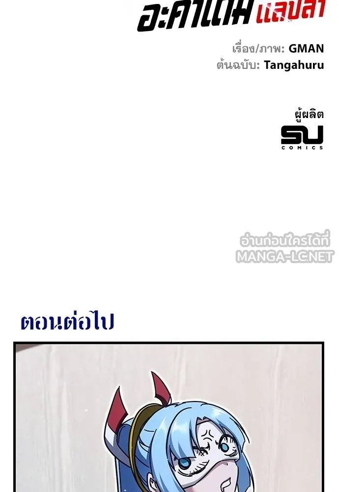 หน้า 145