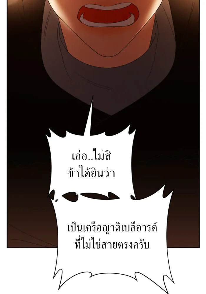 หน้า 109