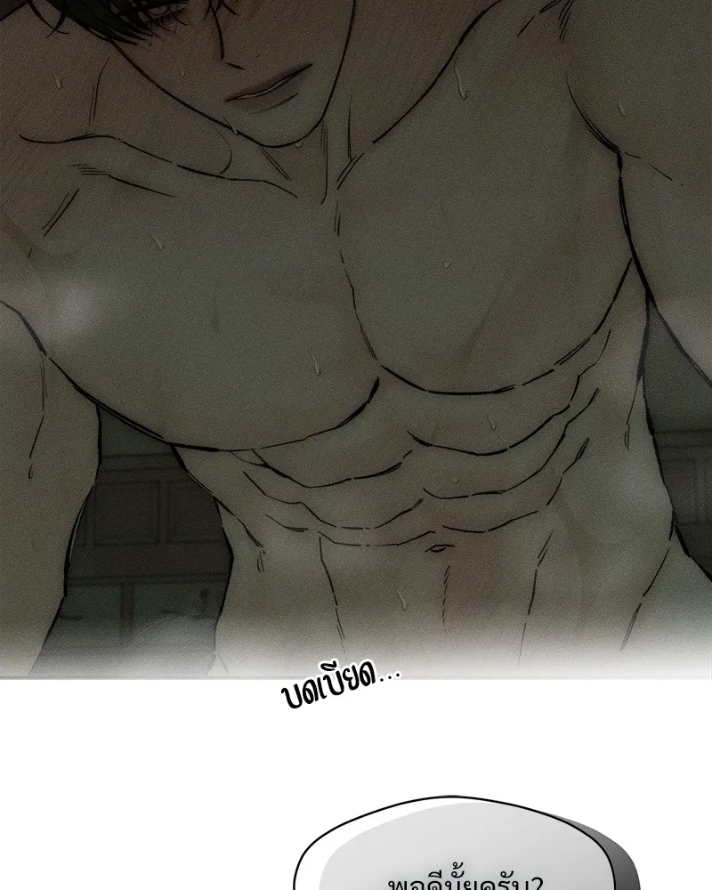 หน้า 103