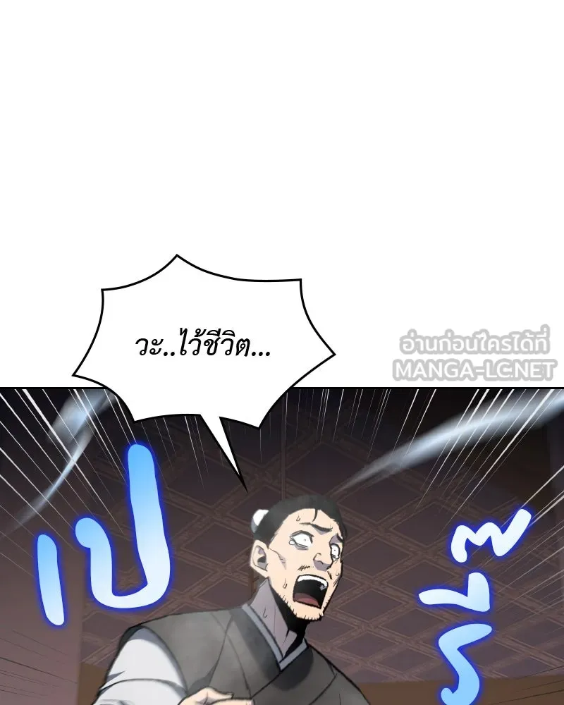 หน้า 108