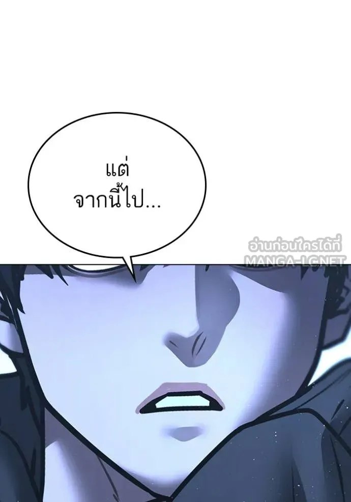 หน้า 238