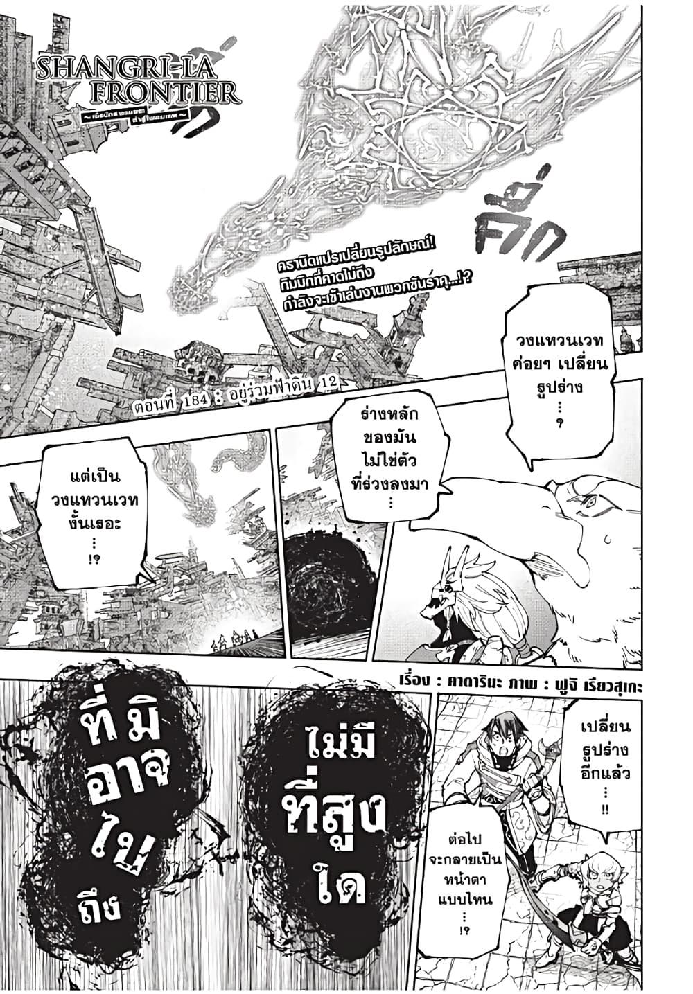 หน้า 2