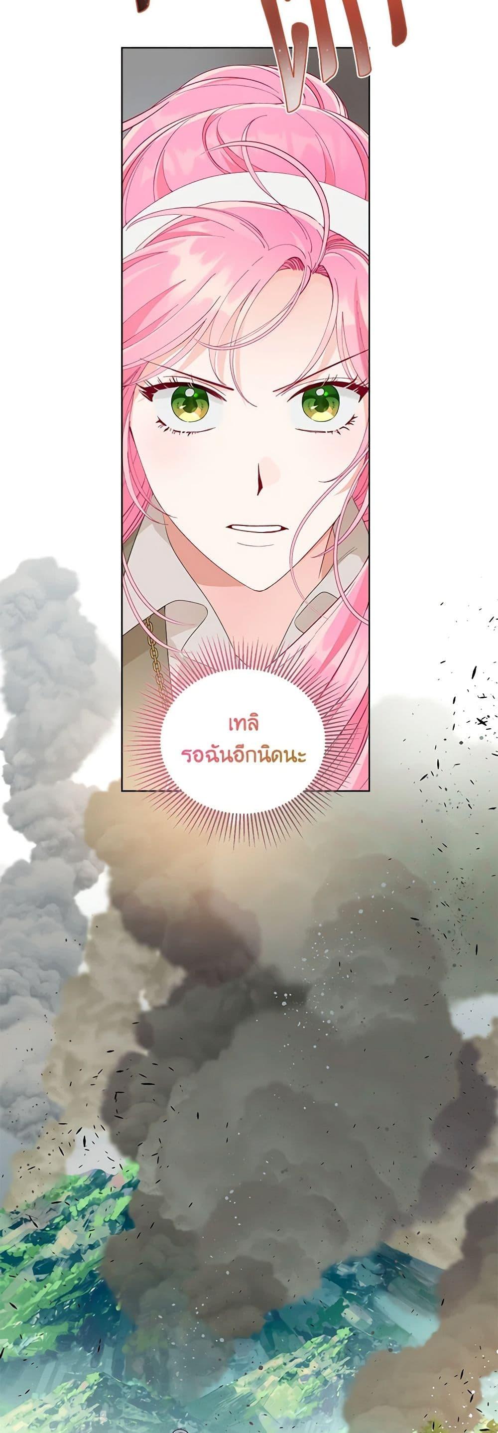 หน้า 50