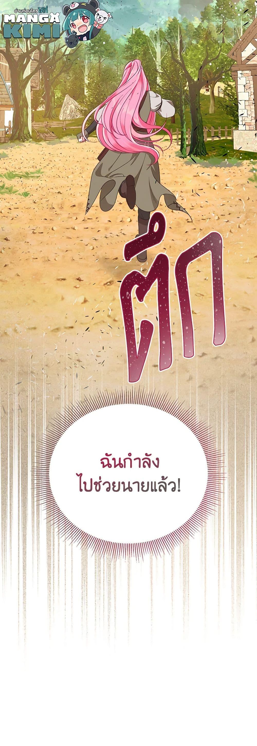 หน้า 51
