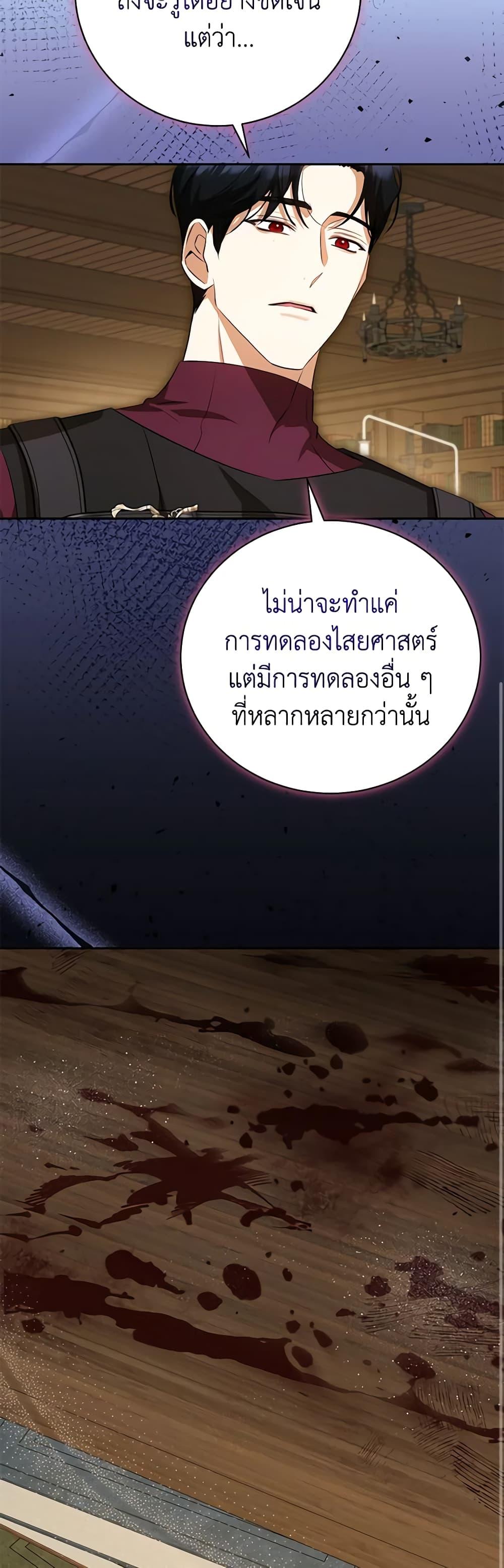 หน้า 41