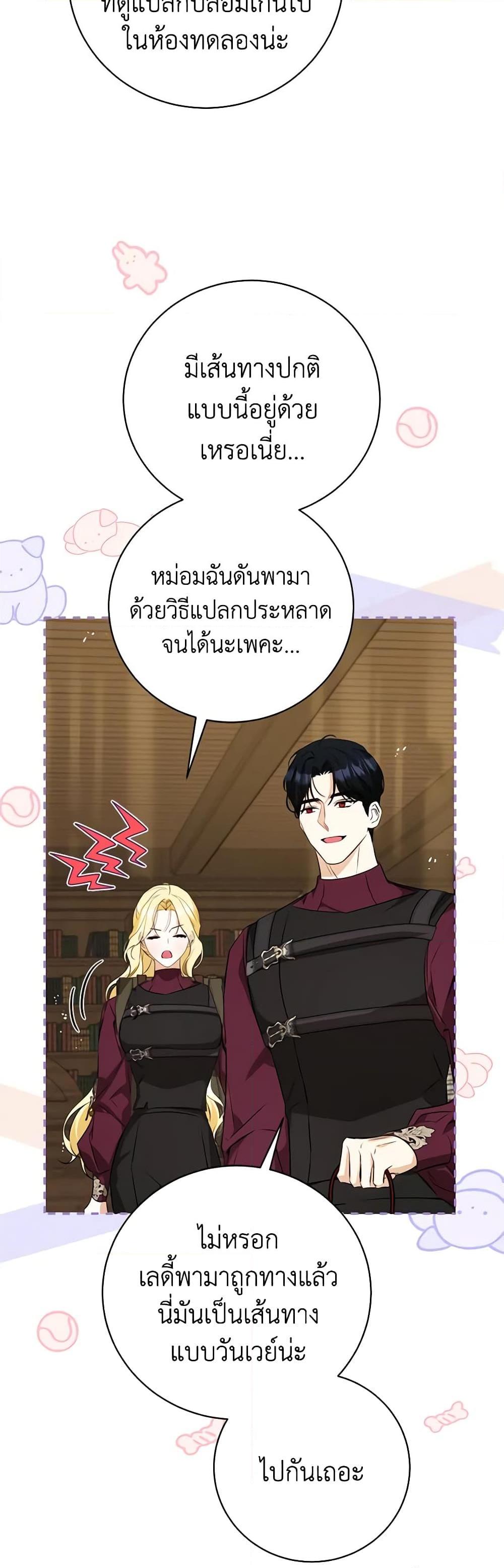 หน้า 45