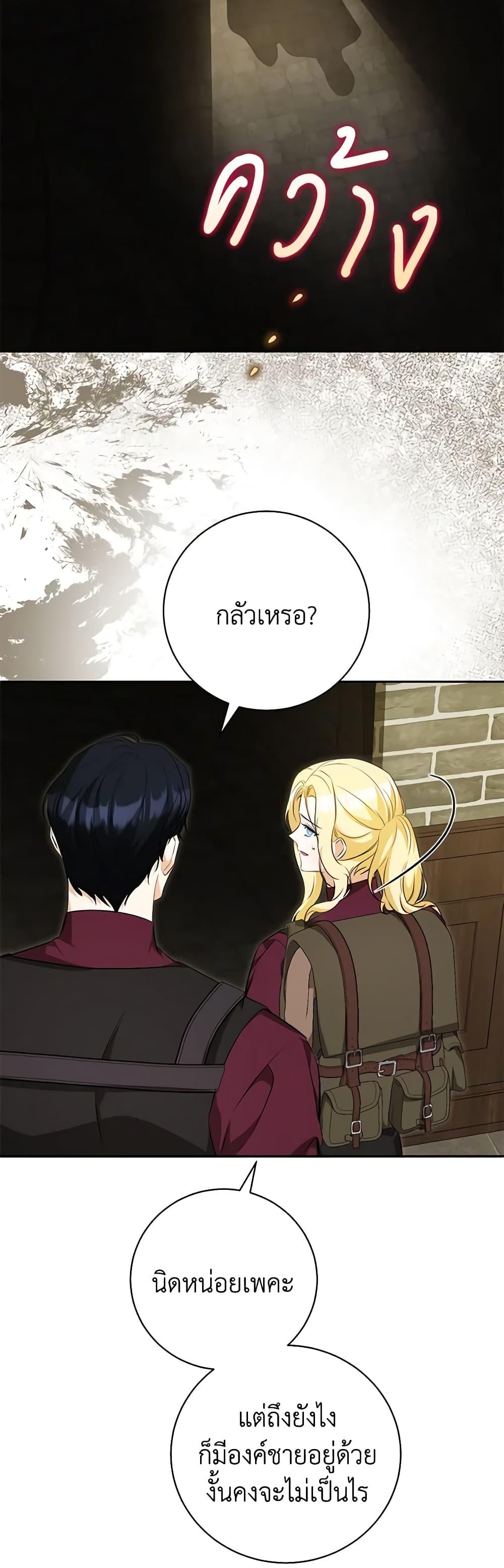 หน้า 47