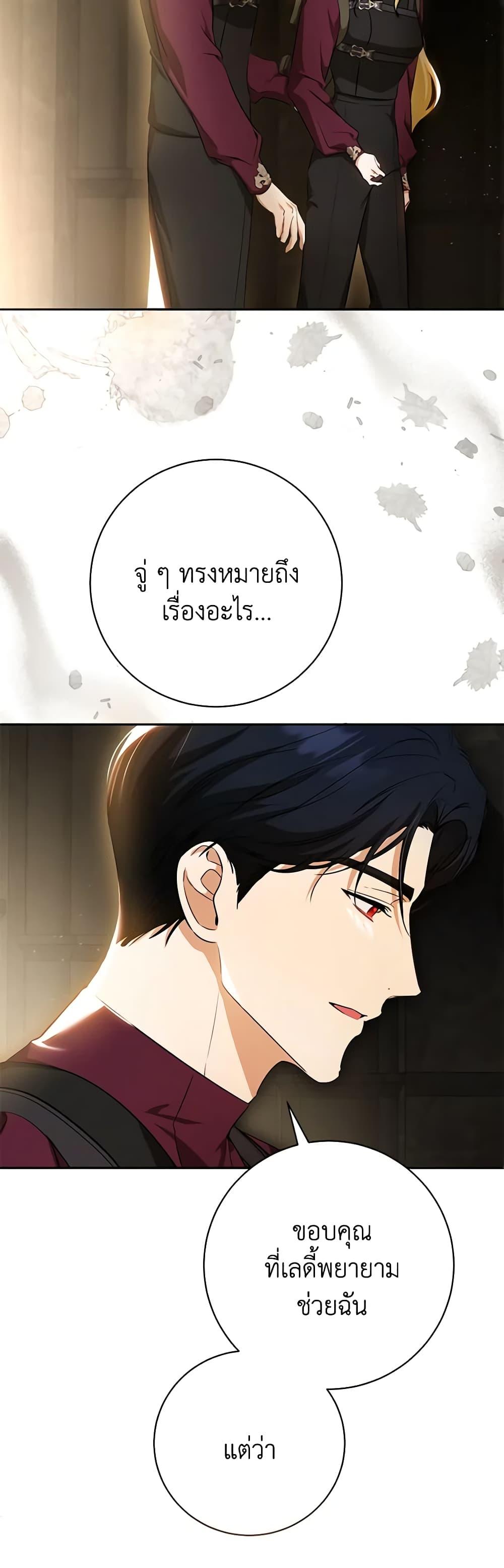 หน้า 50