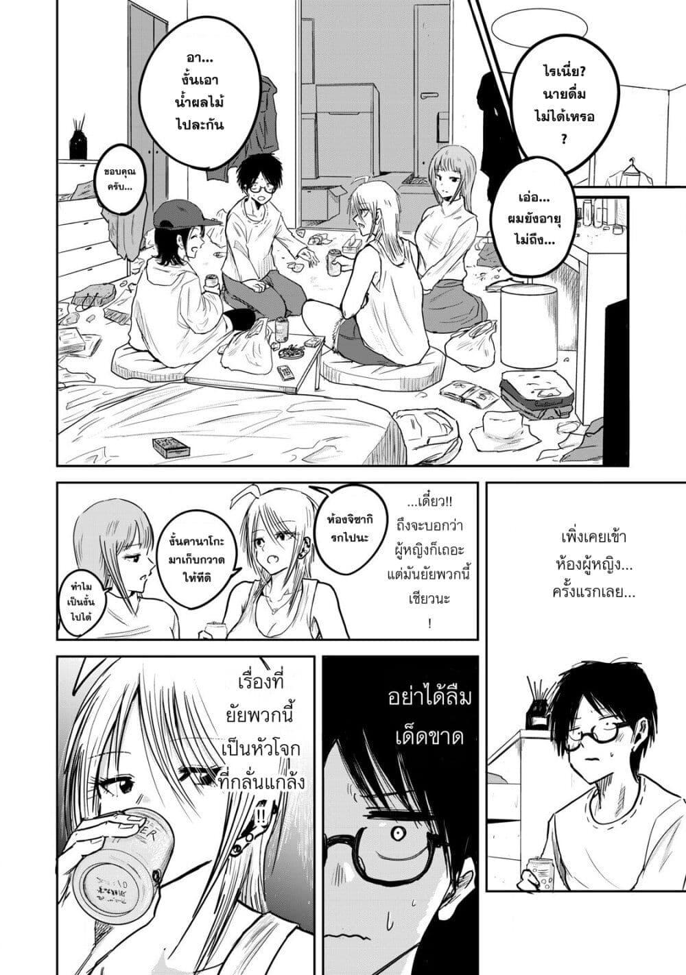 หน้า 22