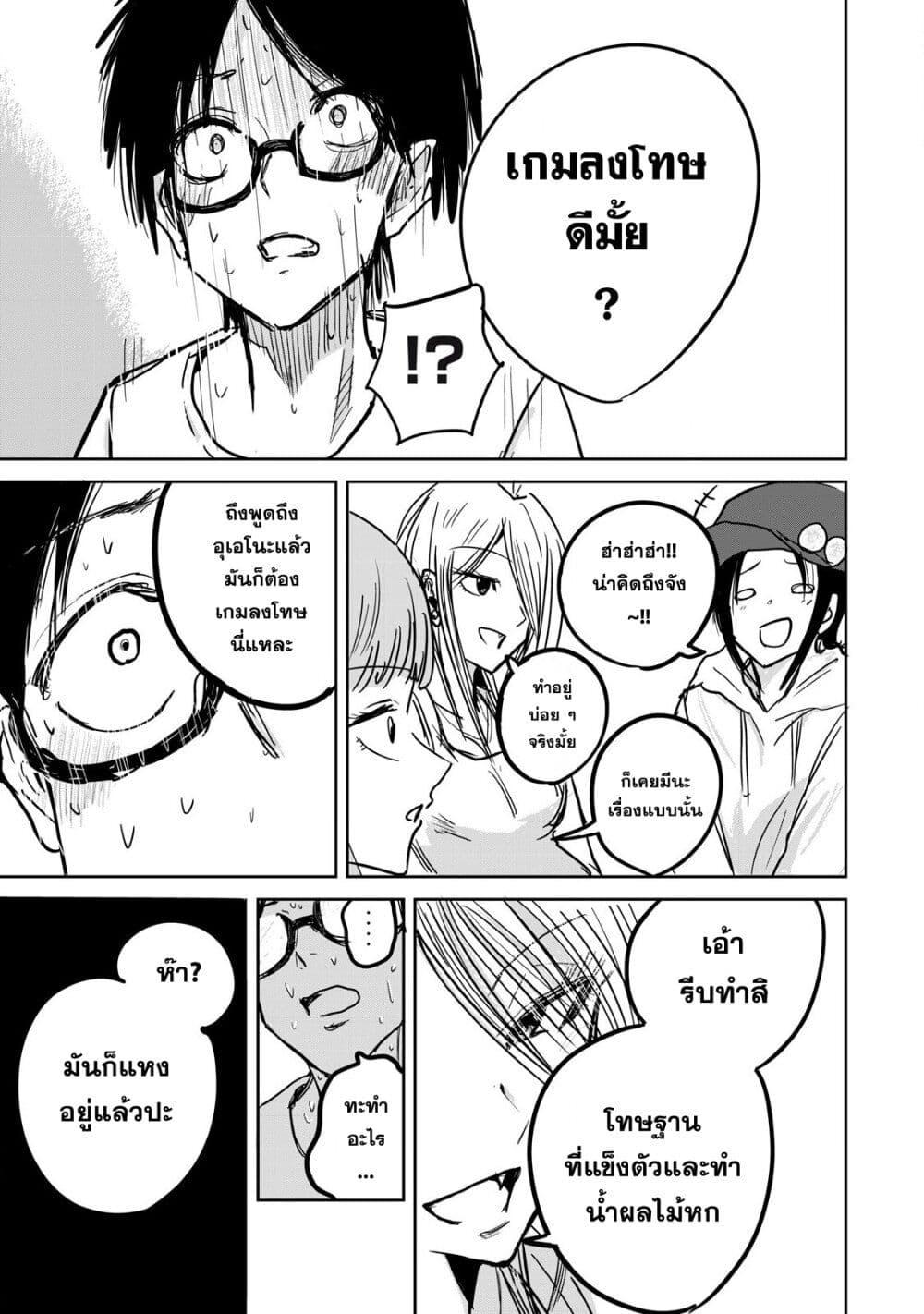 หน้า 33