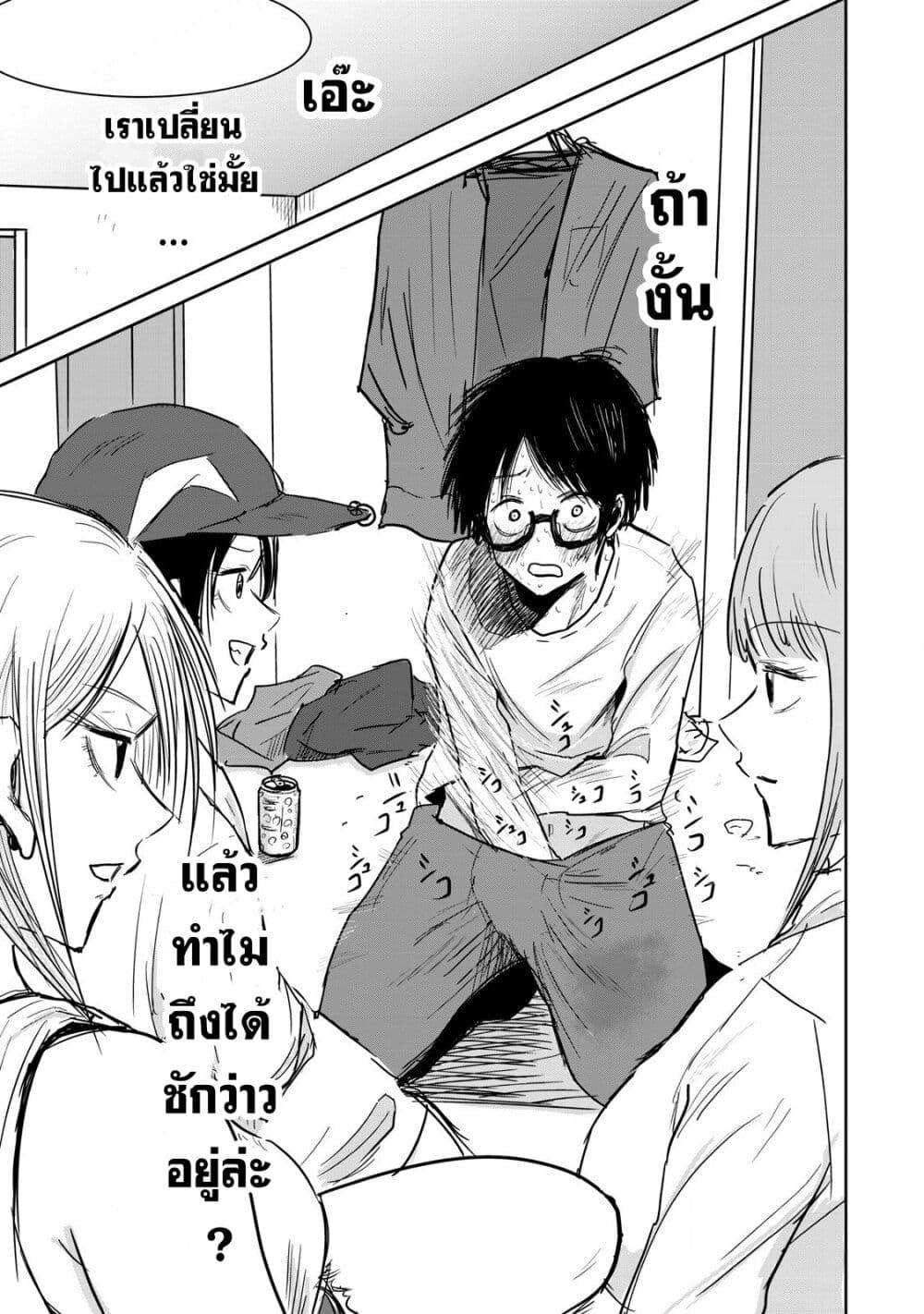 หน้า 39
