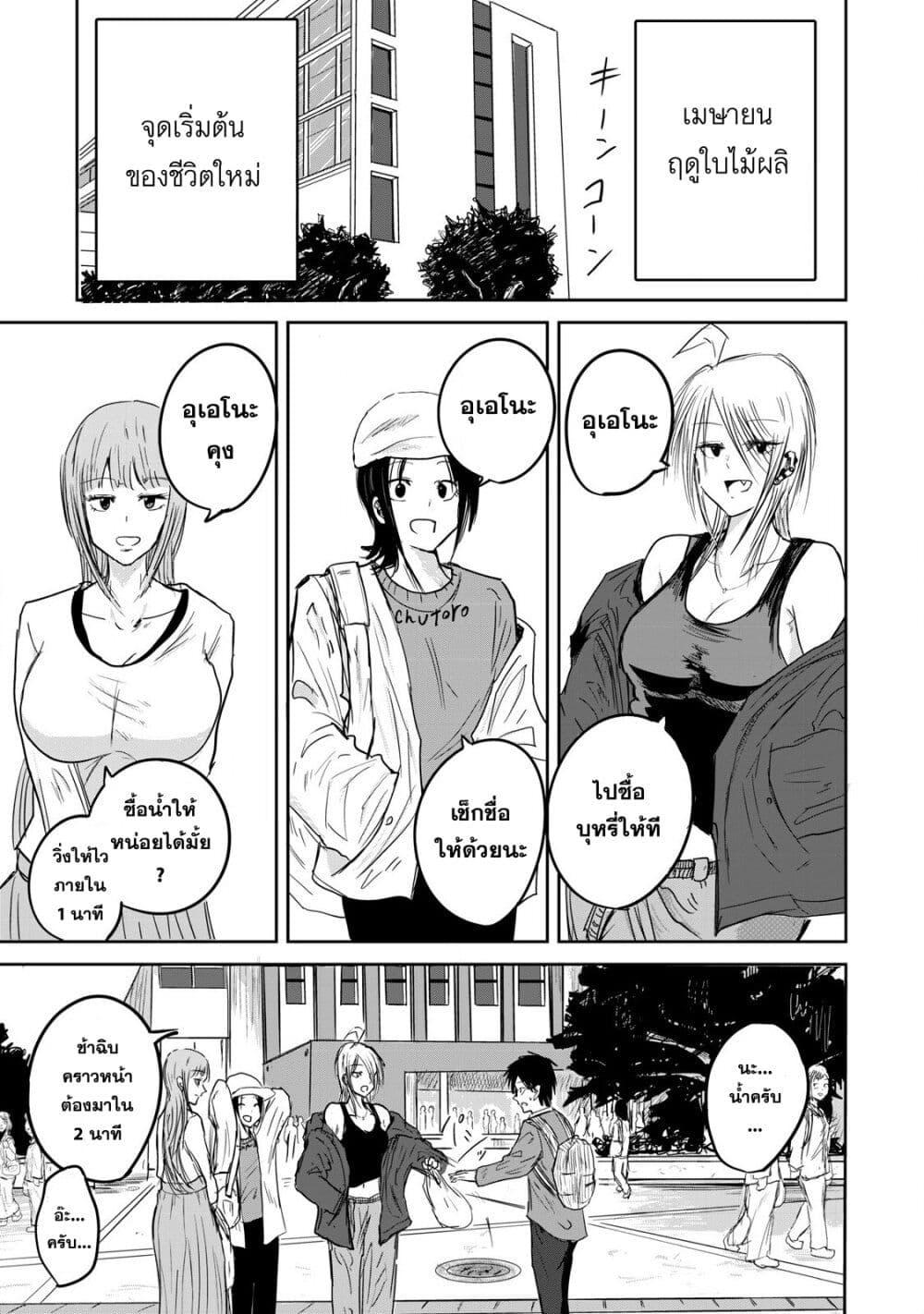 หน้า 51