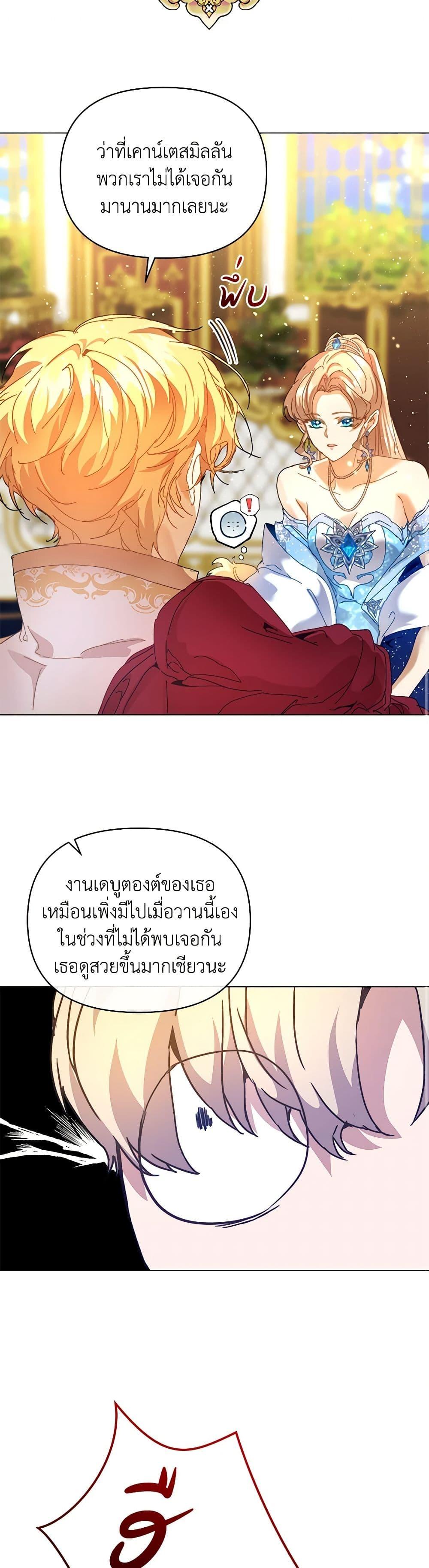 หน้า 36