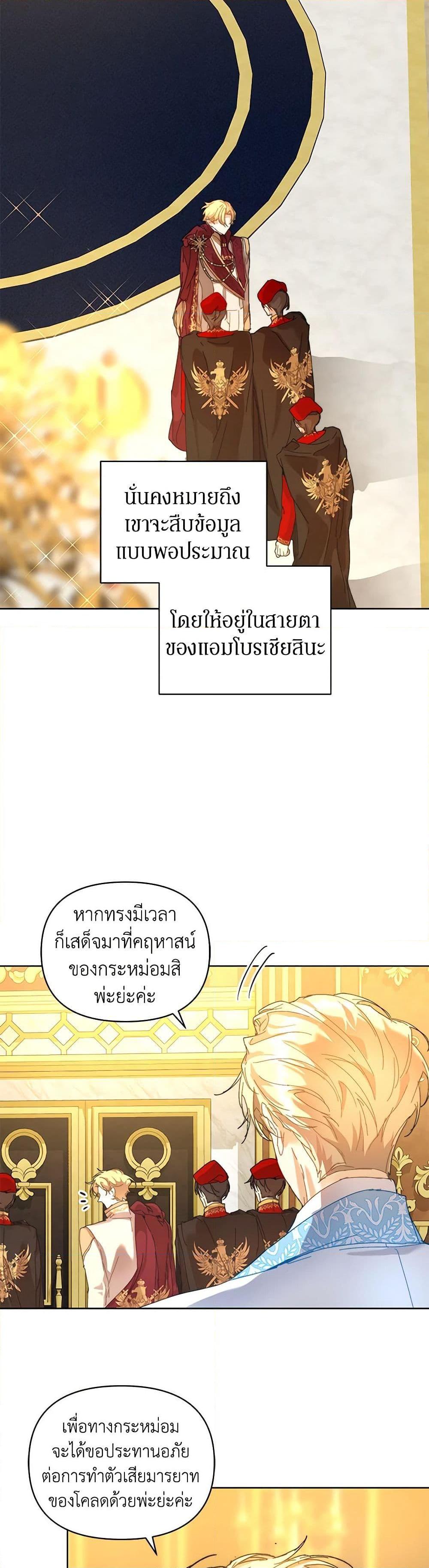 หน้า 45