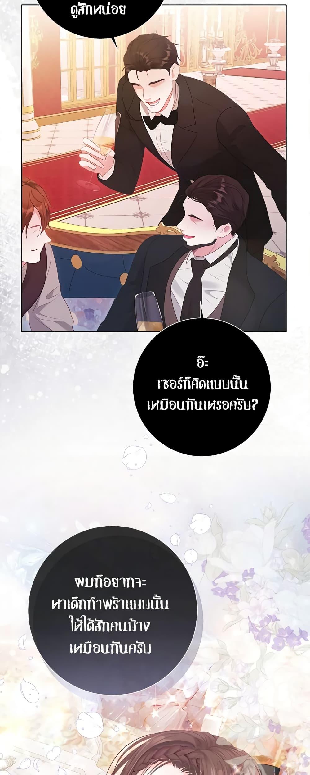 หน้า 40