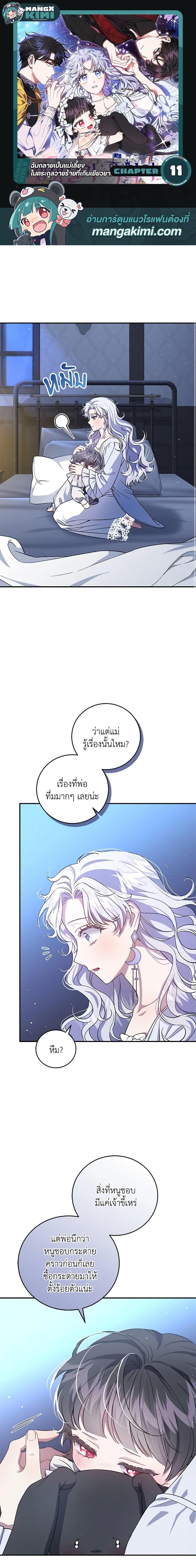 หน้า 1