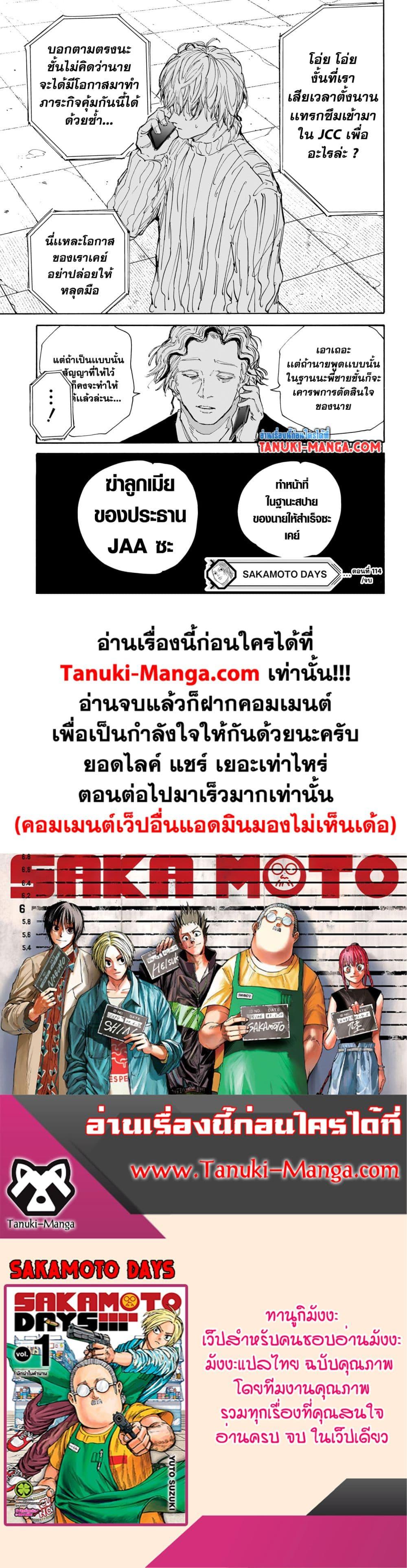 หน้า 19