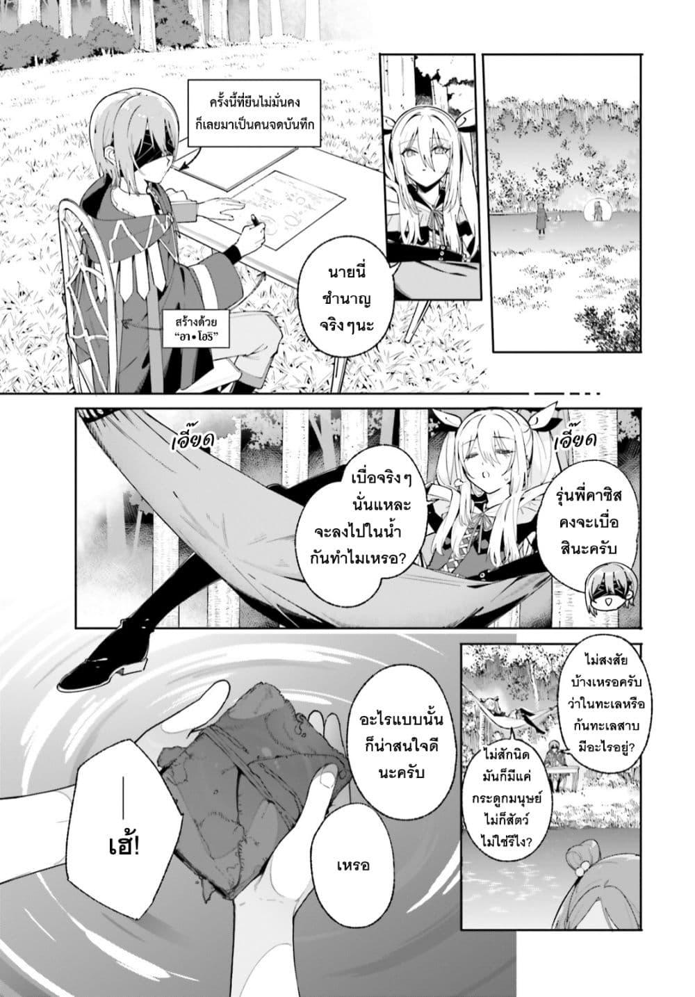 หน้า 22