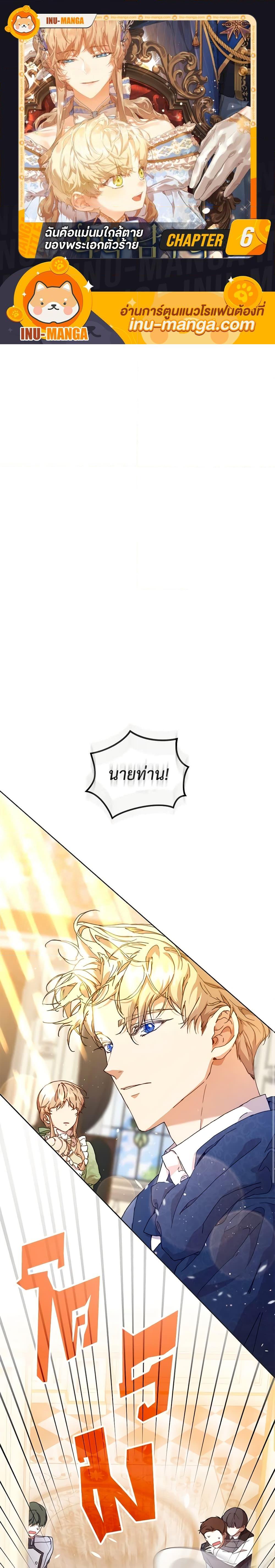 หน้า 1
