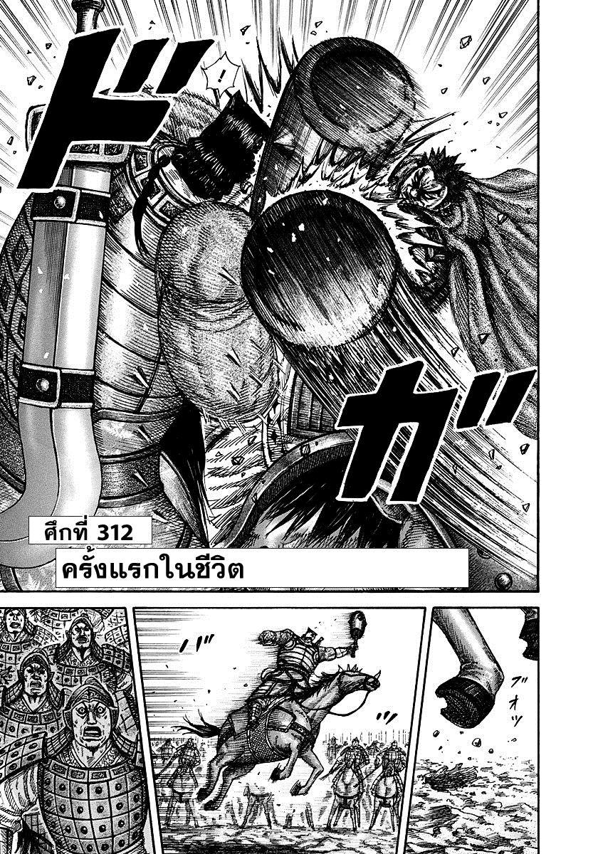 หน้า 1