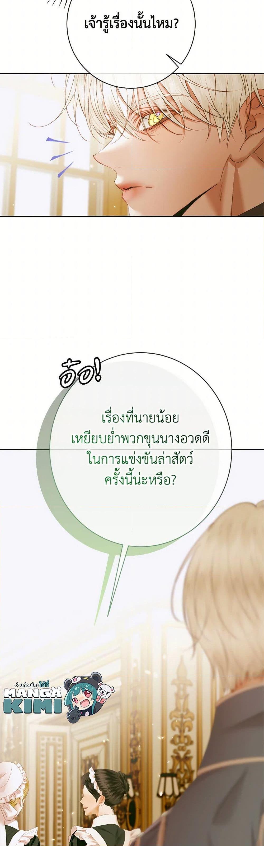 หน้า 50