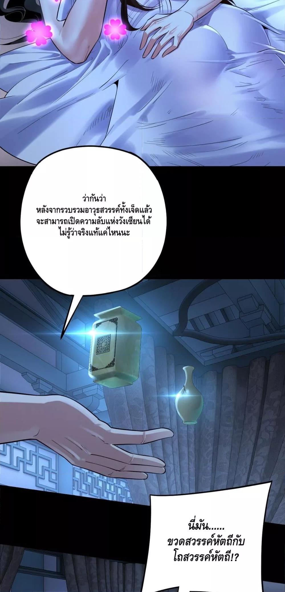 หน้า 33