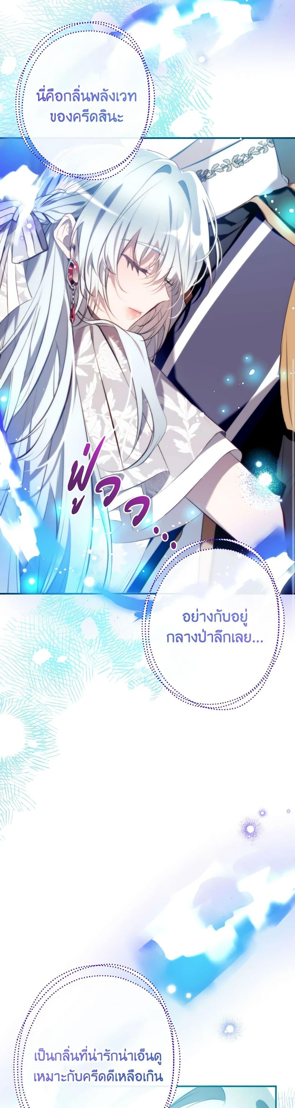 หน้า 47
