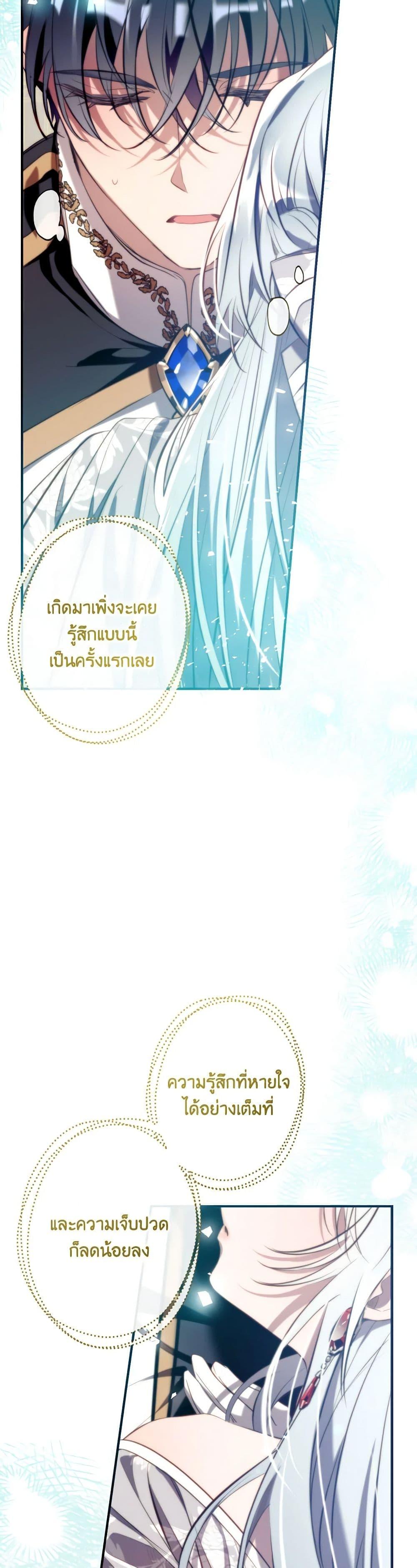 หน้า 49
