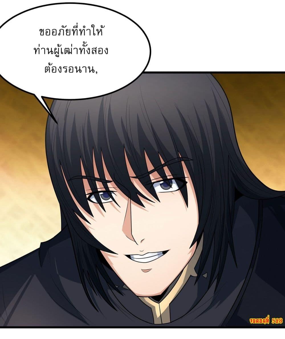 หน้า 27