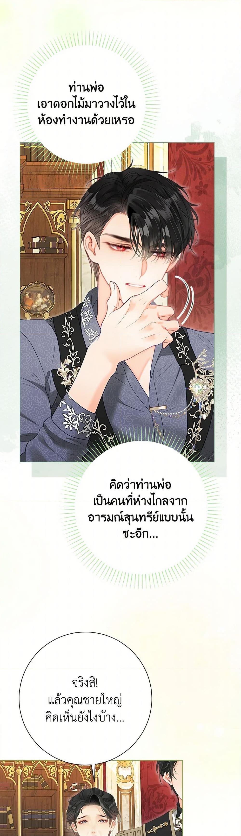 หน้า 28
