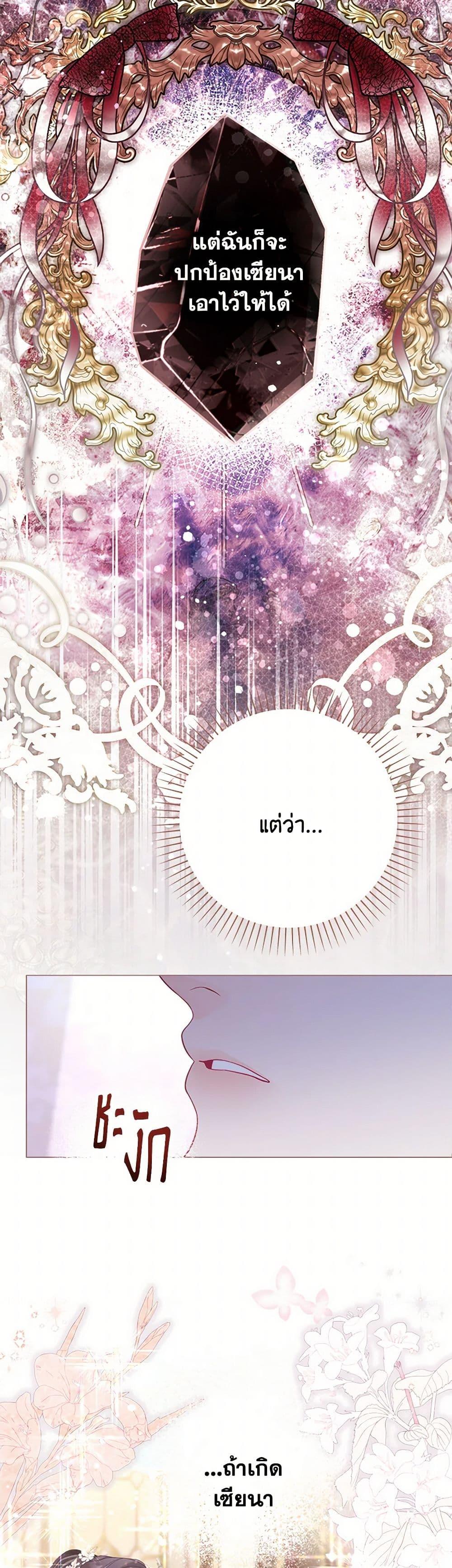 หน้า 49