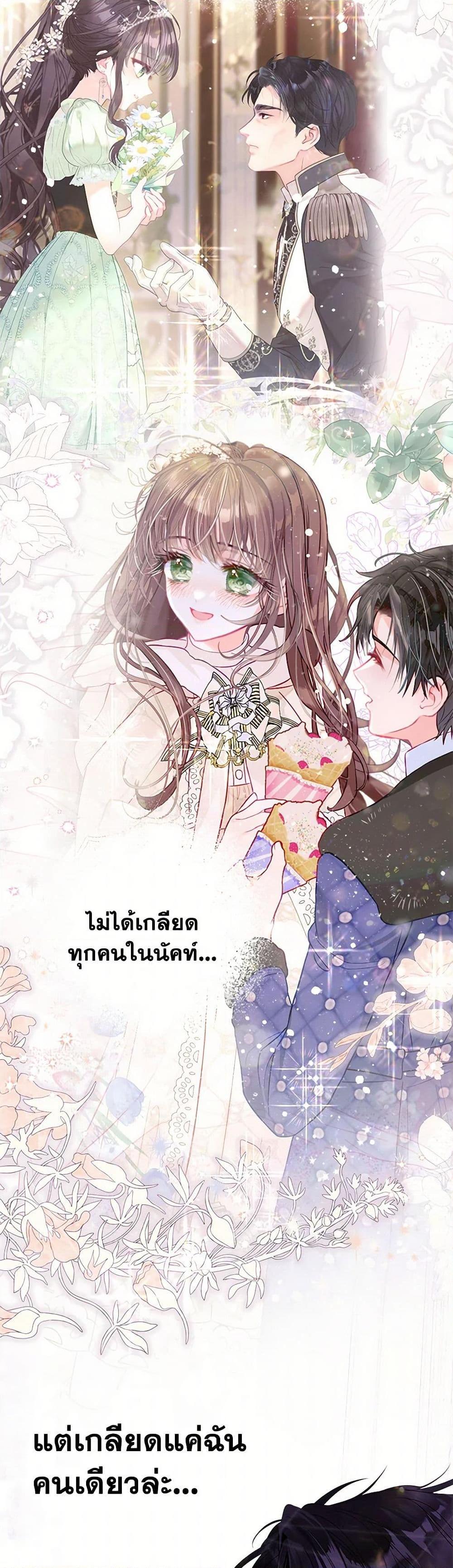 หน้า 50