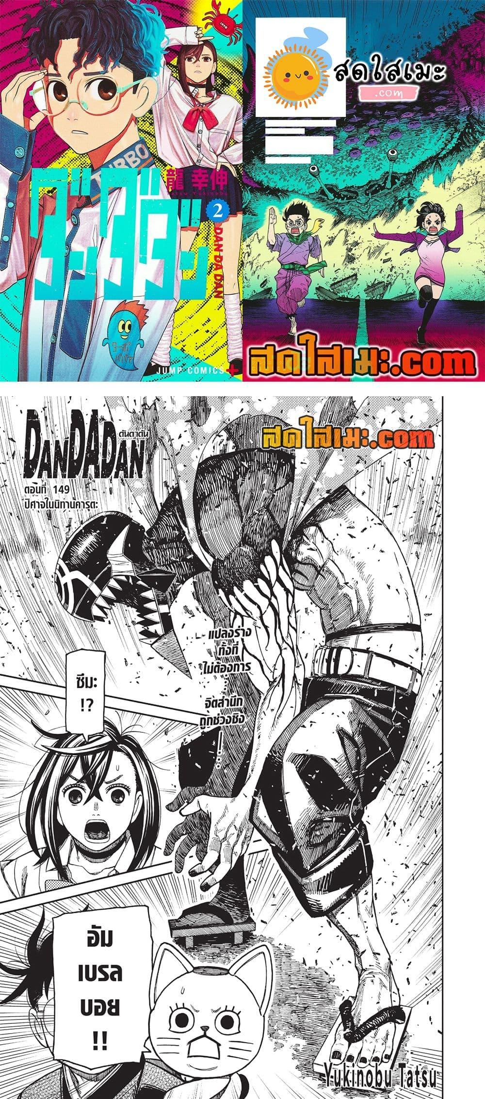 หน้า 1