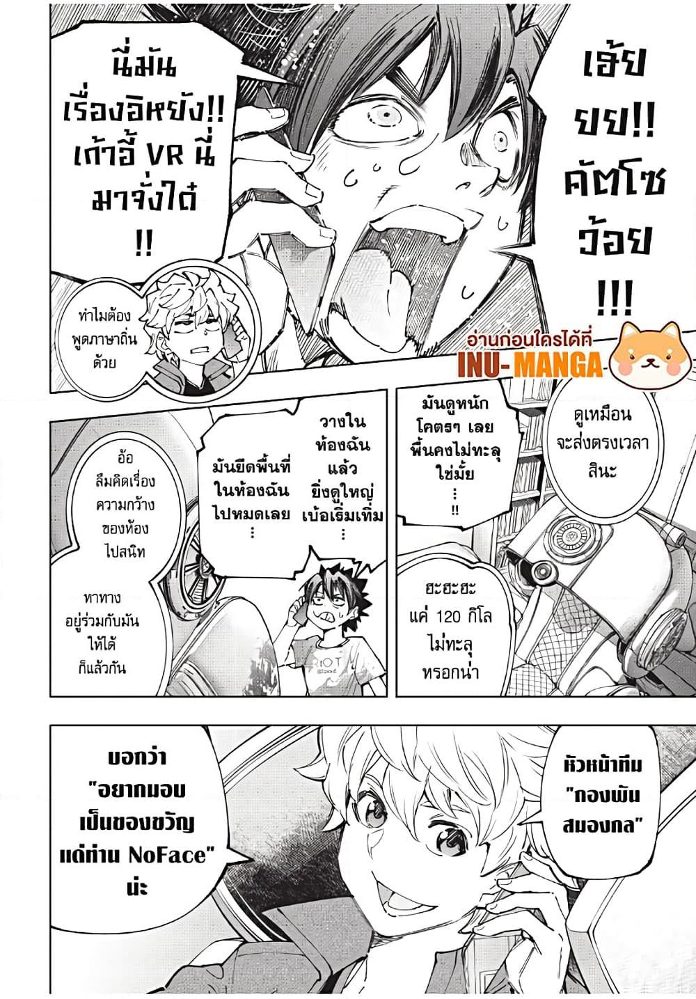 หน้า 3